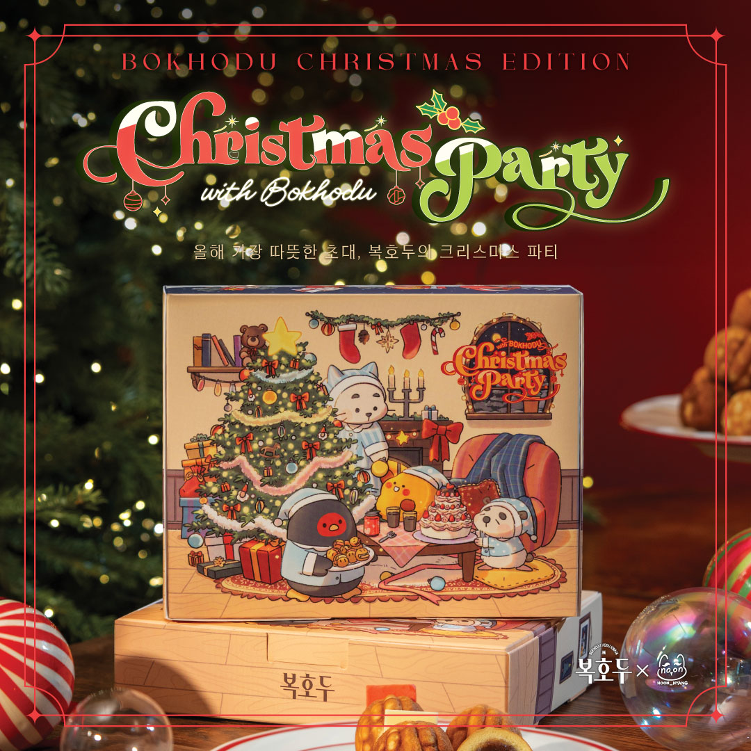 일러스트 작가(크리스마스 패키지)