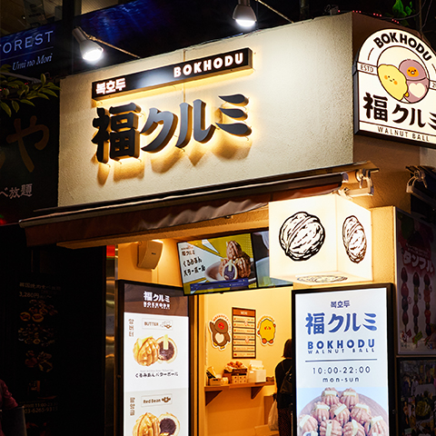 Shin-Okubo branch 매장