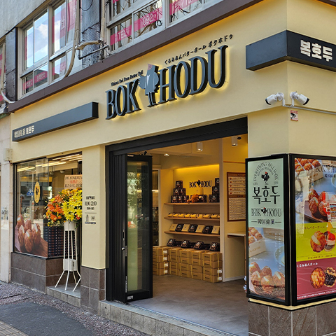Fukuoka branch 매장